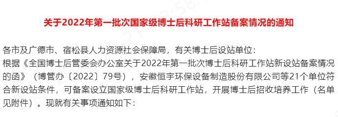 Yy易游体育科技