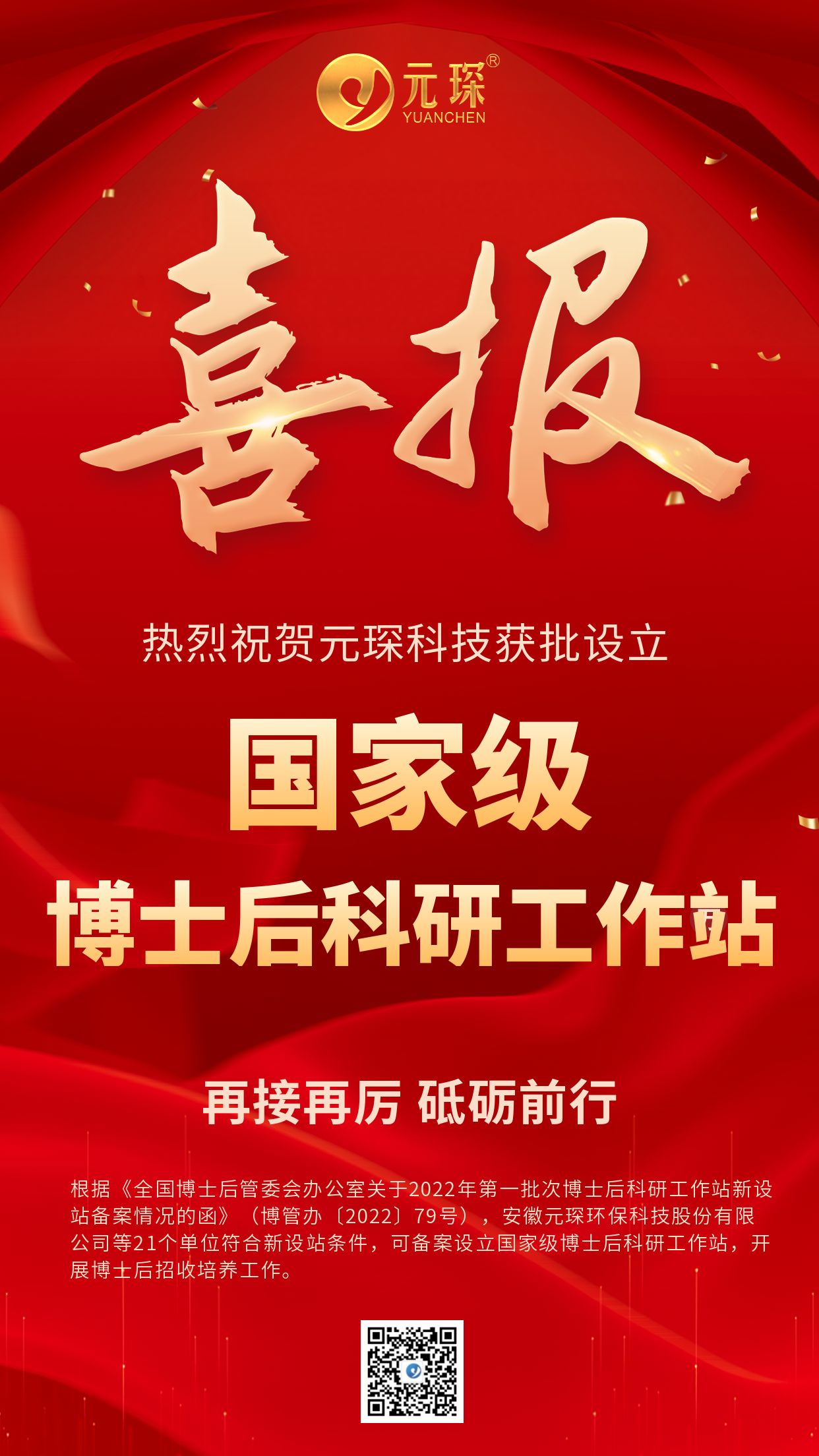 Yy易游体育科技