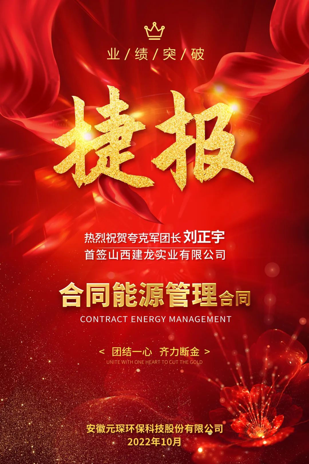 Yy易游体育科技